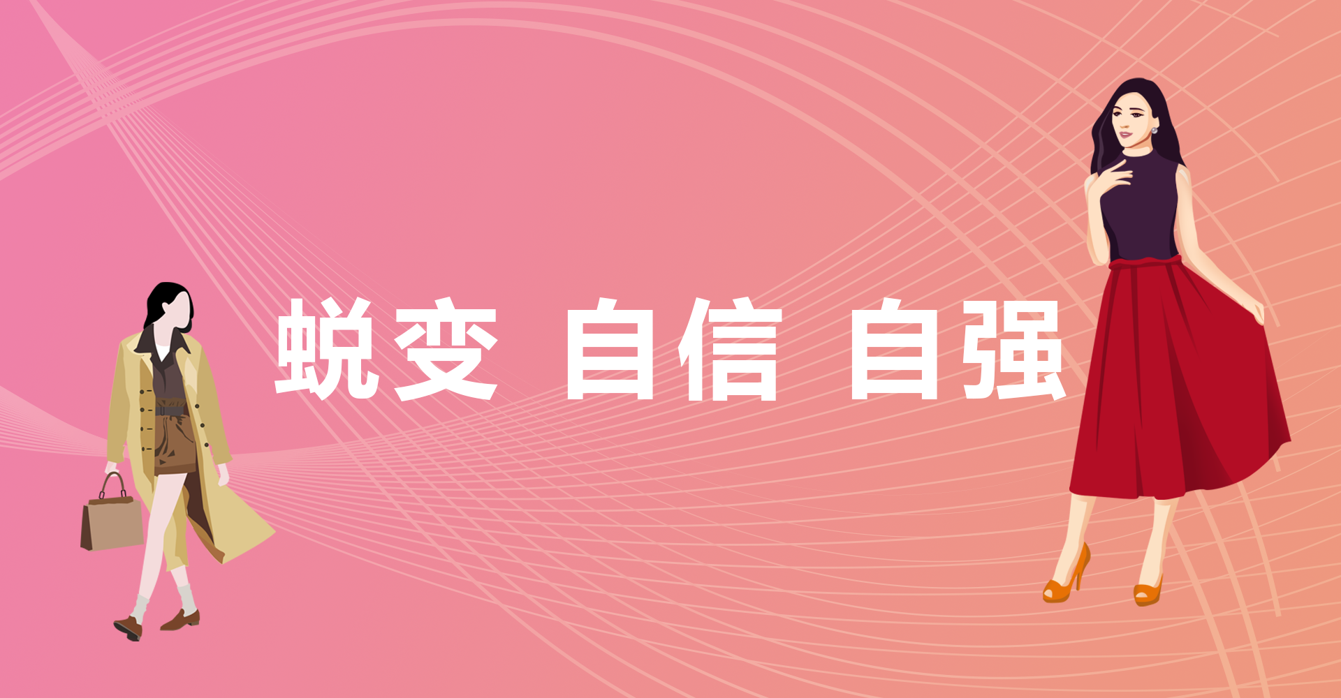 如何让自己更优秀更自信 aa24-iyhvyva3669316.png