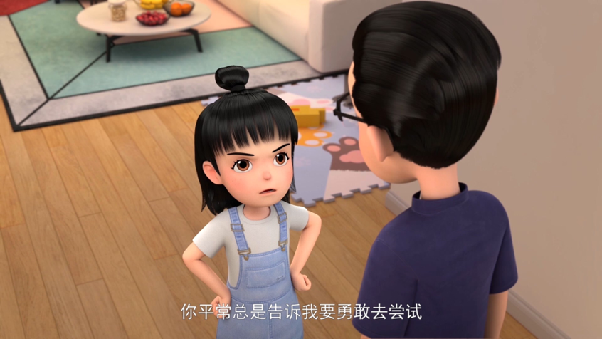 《23号牛乃唐》：牛大可变身助教，奇思妙想太空课能否吸睛？