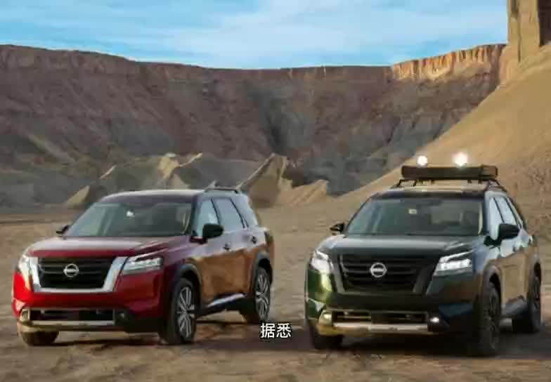 双色车身设计，日产全新Pathfinder官图发布