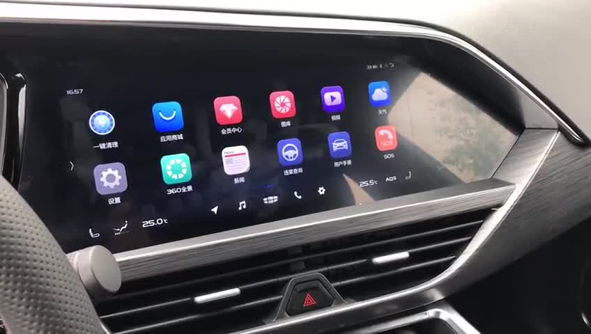 实拍：吉利星越AWD空调香气选择，香奈儿等顶级香料供应商提供