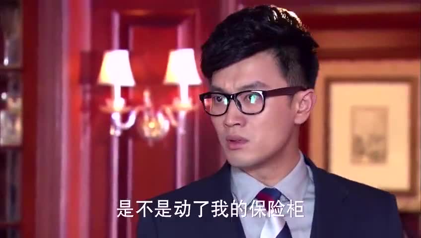 因为爱情有多美陈笑飞的保险柜被文馨拿了陈笑飞直呼她是小偷