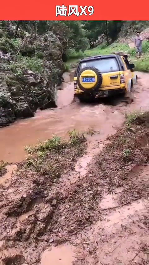 视频：越野给力质量可靠的SUV陆风X9