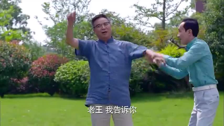 淘气爷孙:两姥爷合伙整农村爷爷,不料爷爷是个高人,反