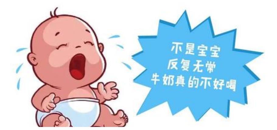 如何辨别宝宝乳糖不耐受,还是蛋白质过敏?