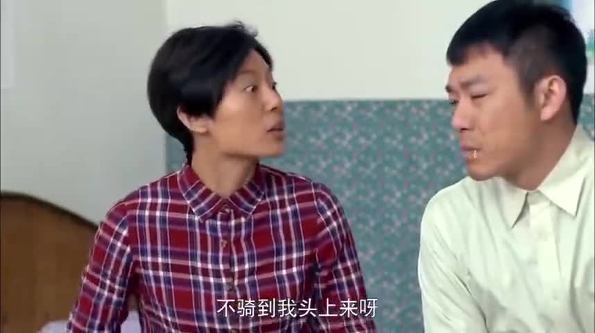 福根进城远航把福根哥给的钱花了俩人吵起来了