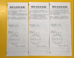 苍南县灵溪镇gdp2020_苍南这3个村拆迁!未来有大项目