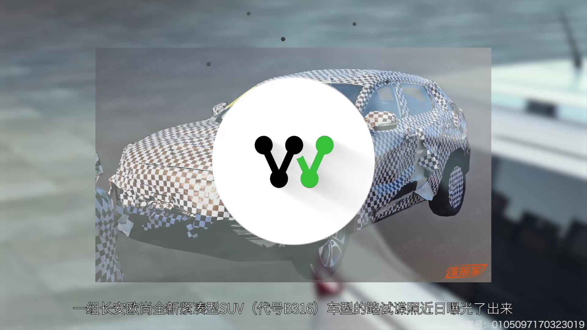 定位紧凑型SUV 长安欧尚B316谍照首曝