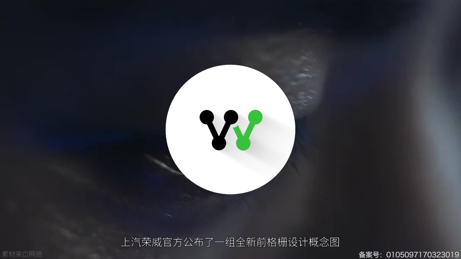 新国潮设计！荣威RX5系列新车概念图曝光