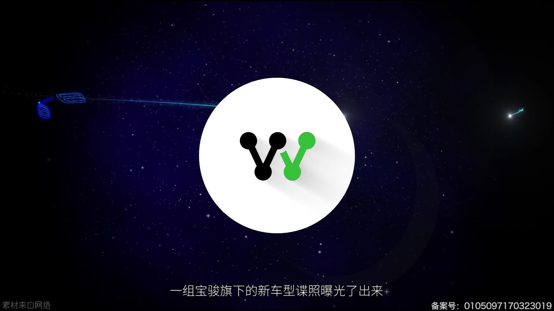 或命名RC系列 宝骏全新车型谍照曝光