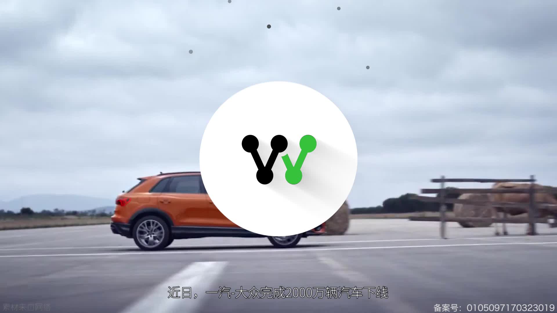 2020款奥迪Q3上市 售27.18-35.58万元