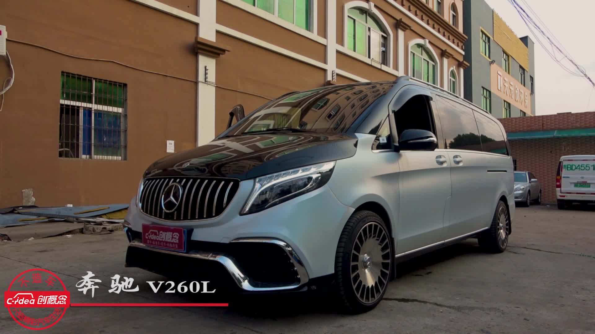 奔驰V级在深圳改装内饰私人订制，这次大有不同