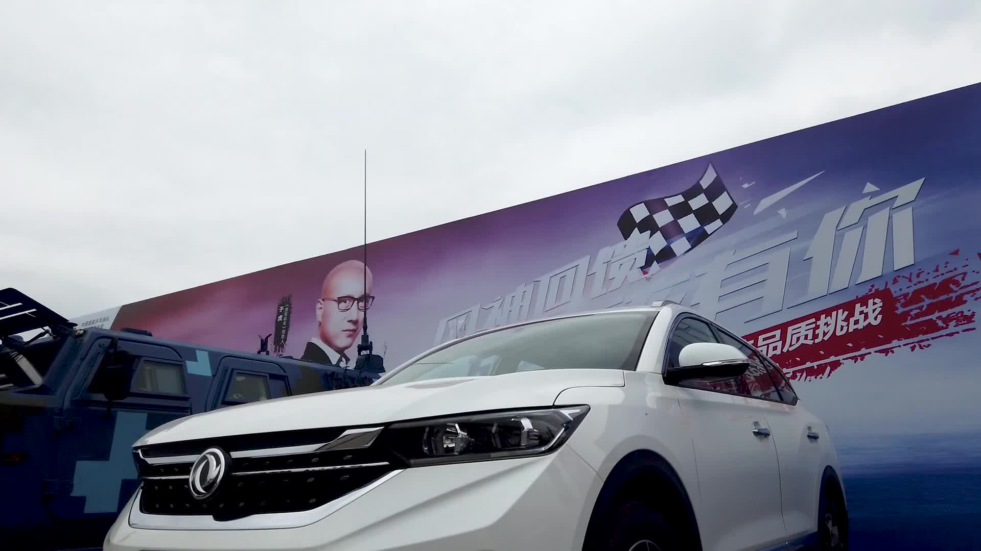 实拍东风风光AX7 25万车主中意的颜值原来长这样