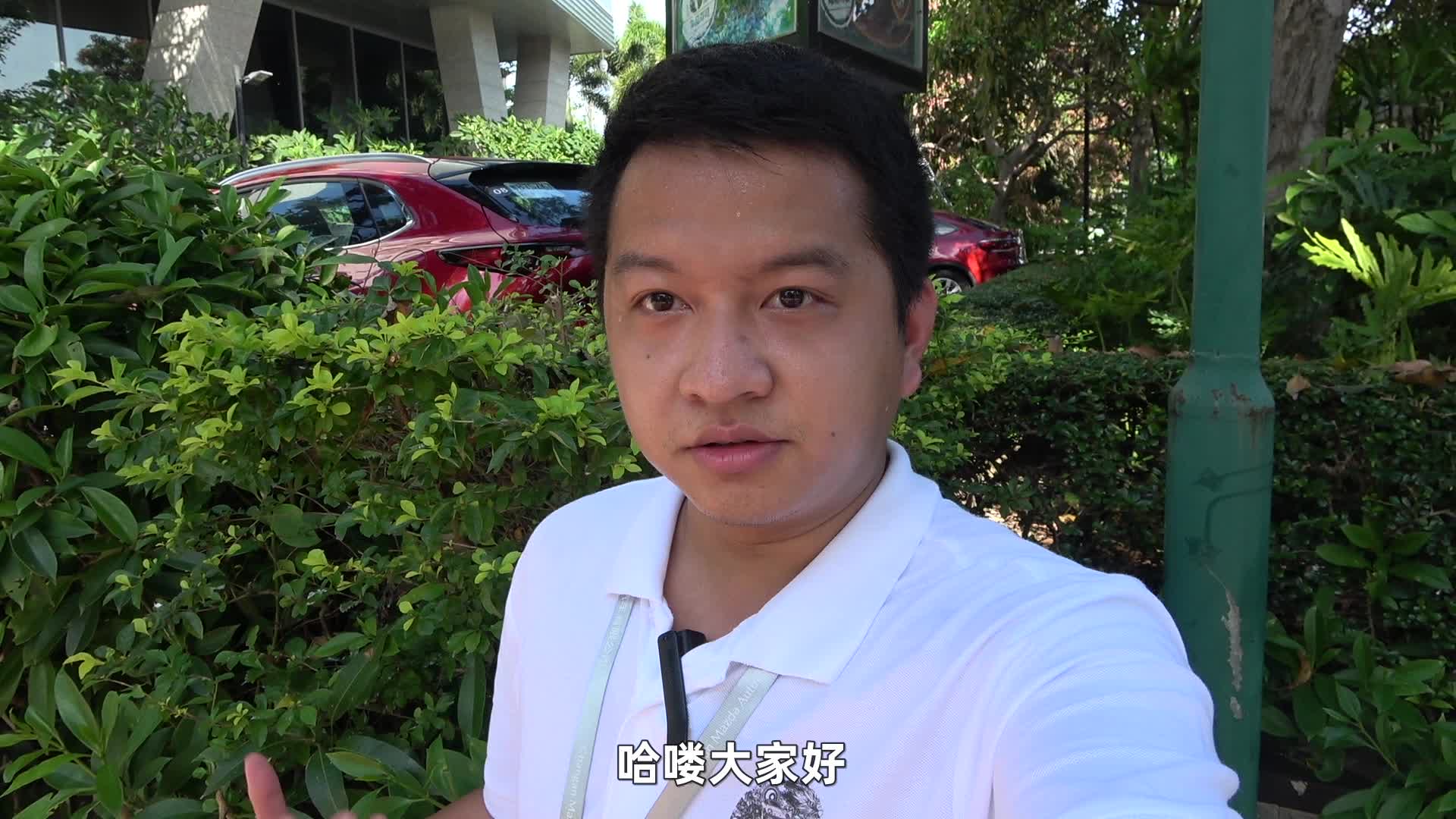 这台“小红椒”，真够味！【汽车Vlog312】