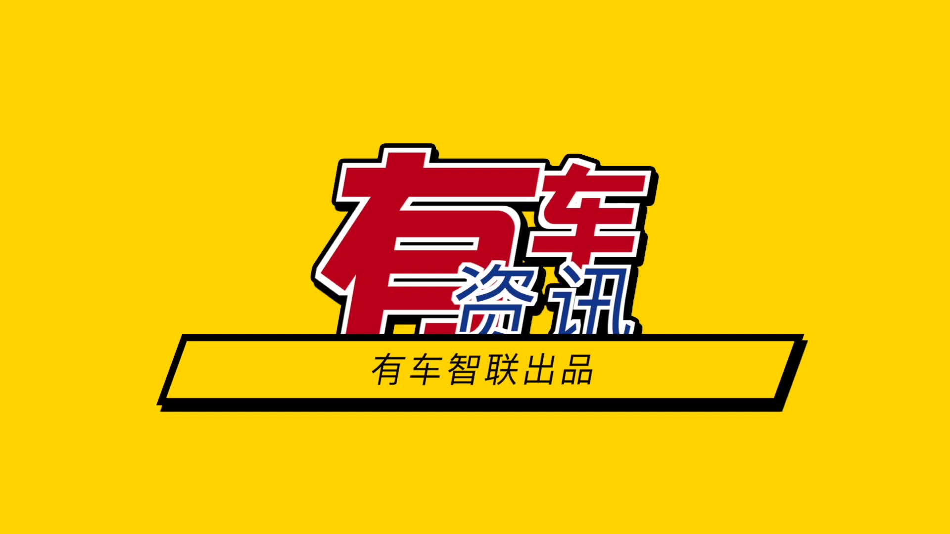 2020成都车展丨保时捷全新Taycan公开亮相 冰莓粉金属漆配色