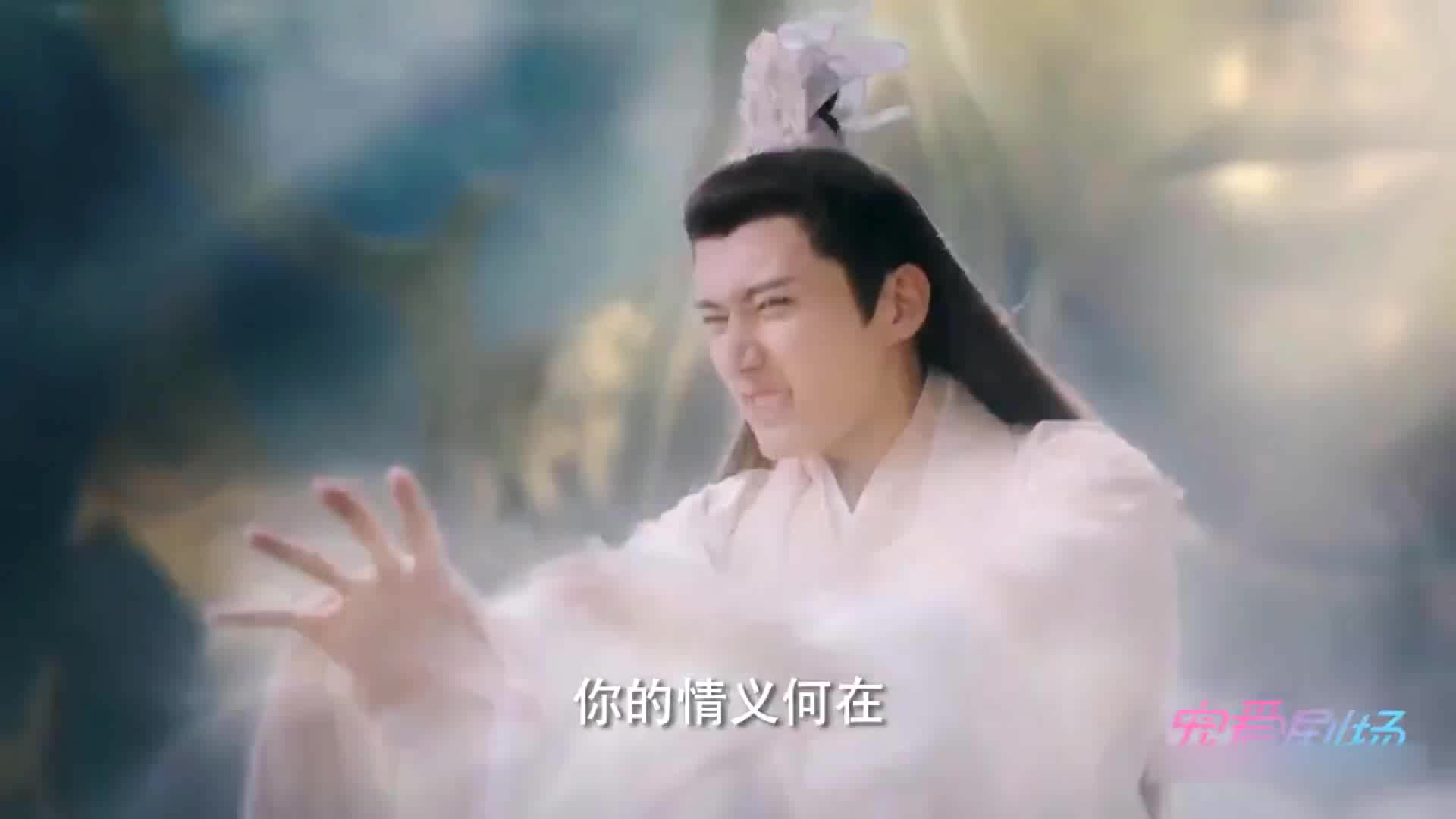 罗喉计都还璇玑身心给司凤,原谅白帝牵手轮回,三界平衡不分彼此