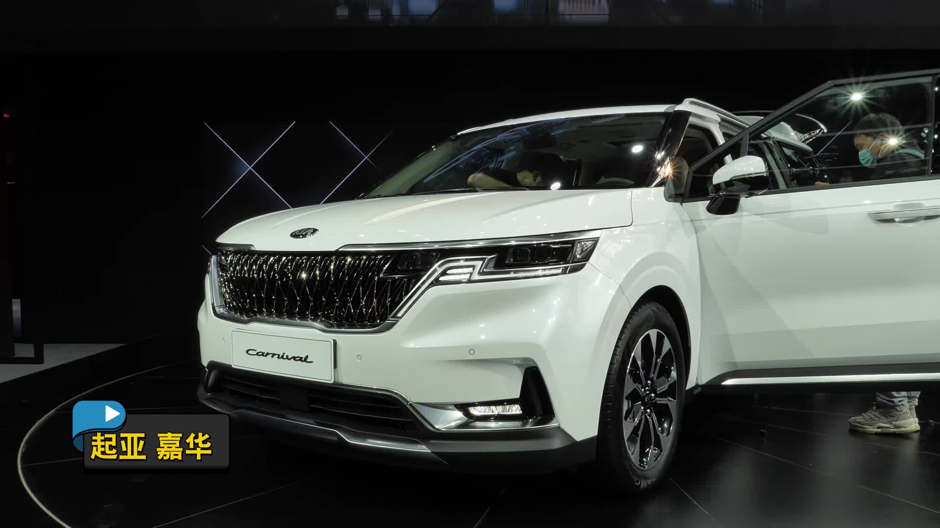 装载能力和第三排空间有惊喜，内饰比埃尔法牛！解析全新起亚嘉华