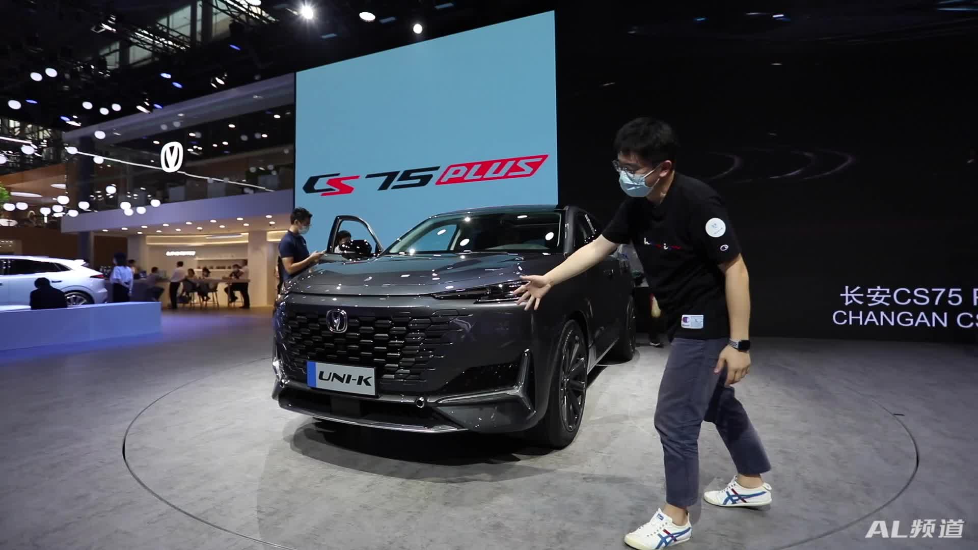 由内而外全新设计充满未来科技感，车展详解长安UNI-K