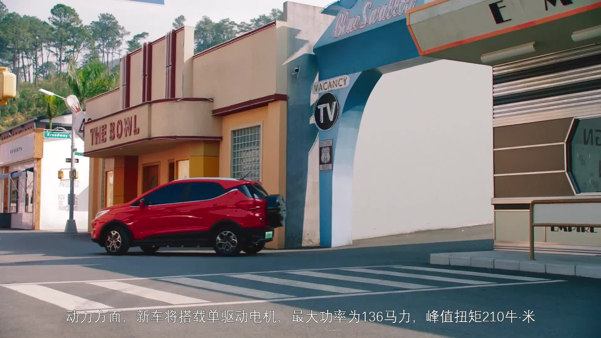 比亚迪元Pro上市！补贴后售价12.13万-13.14万元