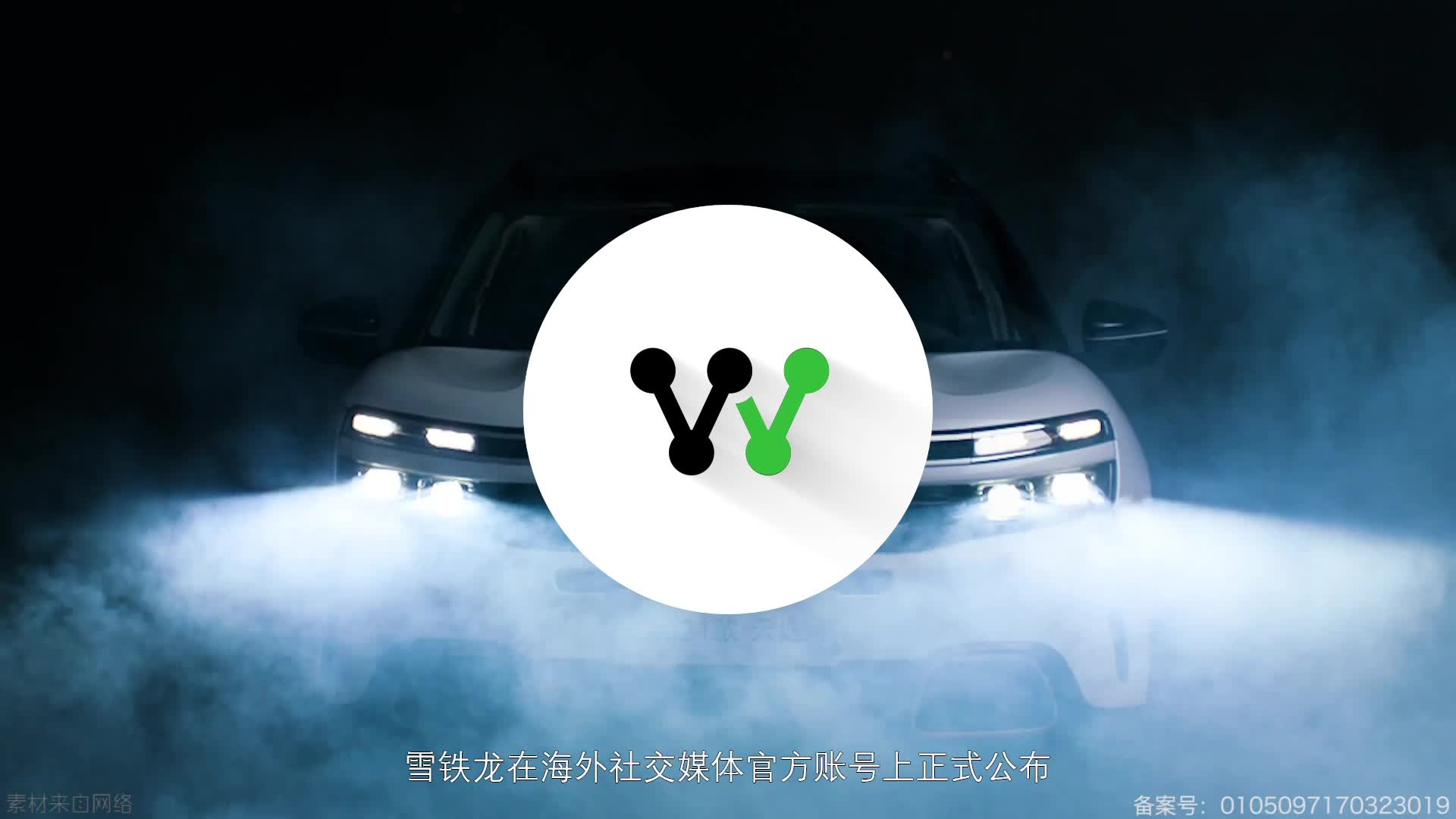 全新雪铁龙C5将于4月12日发布 上海车展将亮相