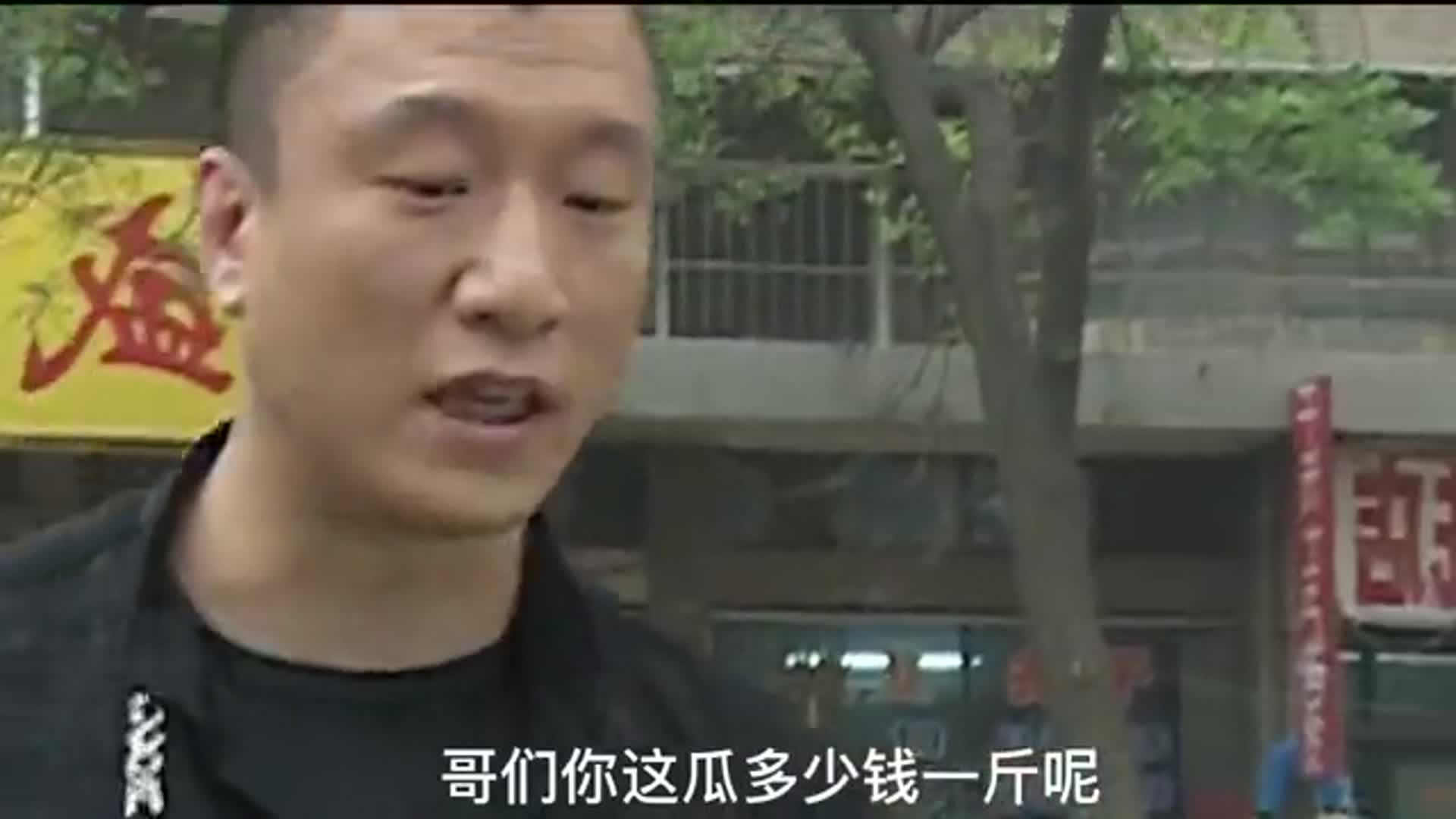 大佬刘华强买瓜,无赖老板惨了