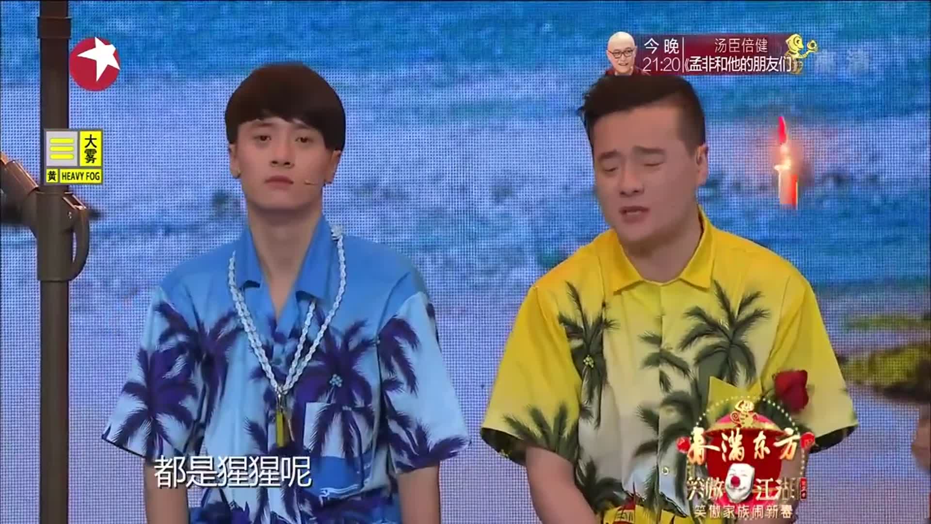 小品《海滩奇遇记》:崔大笨海滩偶遇黑猩猩,硬要给猩猩介绍对象