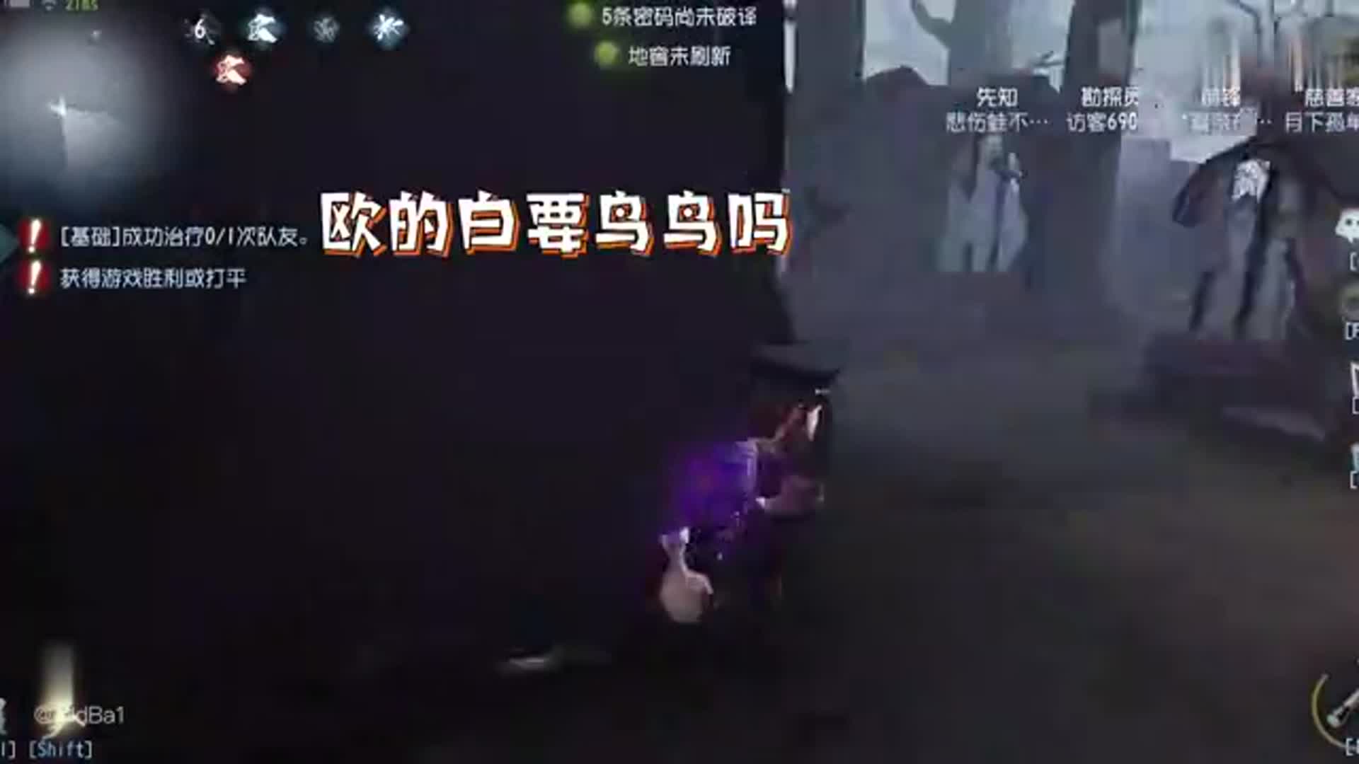 第五人格:慈善家极限逃脱!这邦邦带金身?