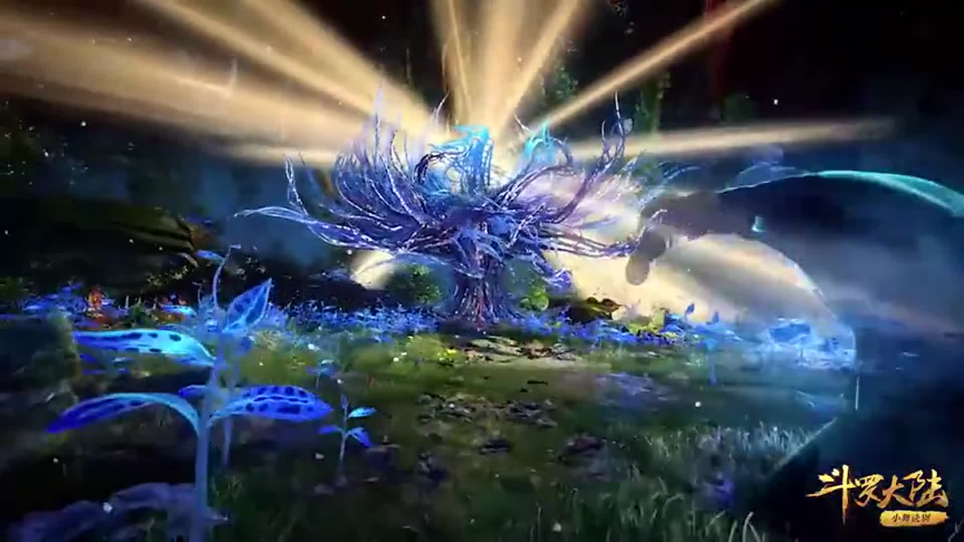 蓝银草的第二次觉醒,附带第五魂环
