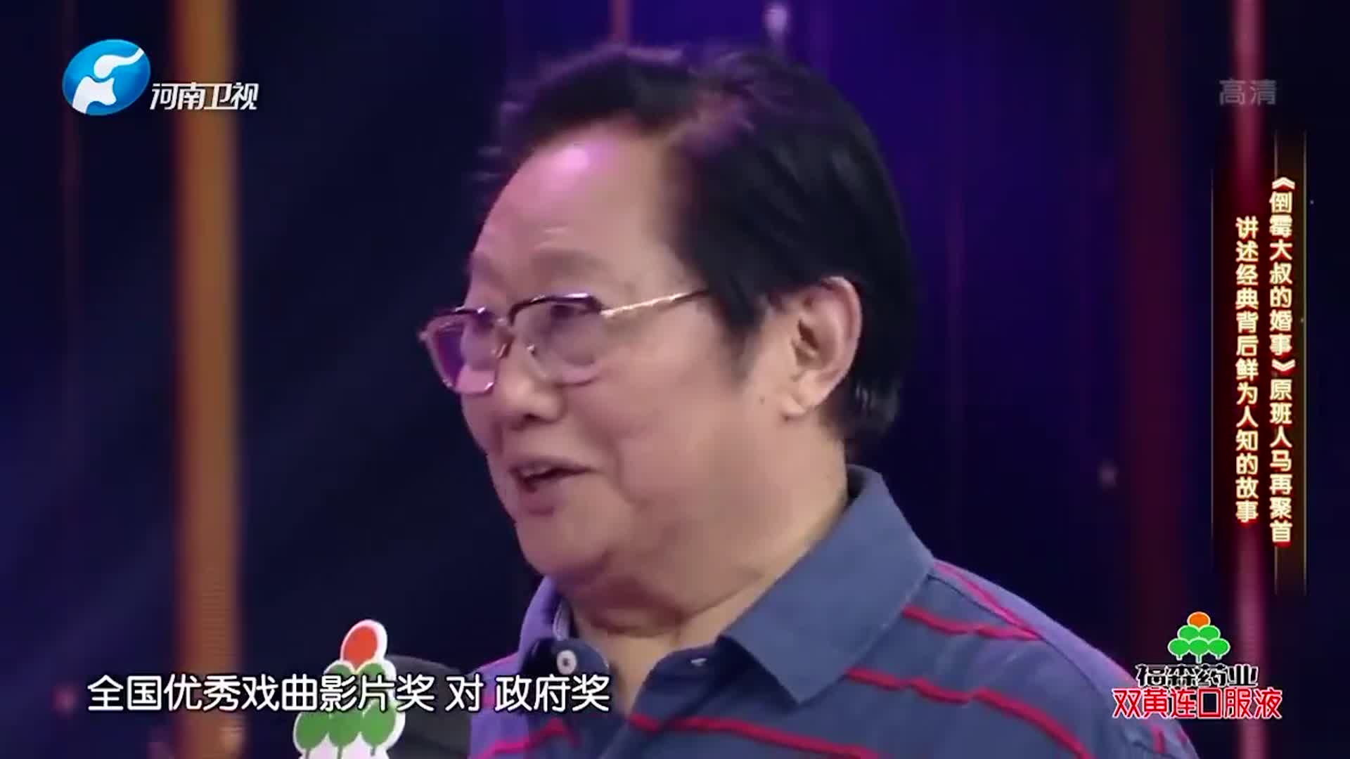 梨园春本是唱武生因一部戏改唱丑角豫剧名家艾立现场爆料