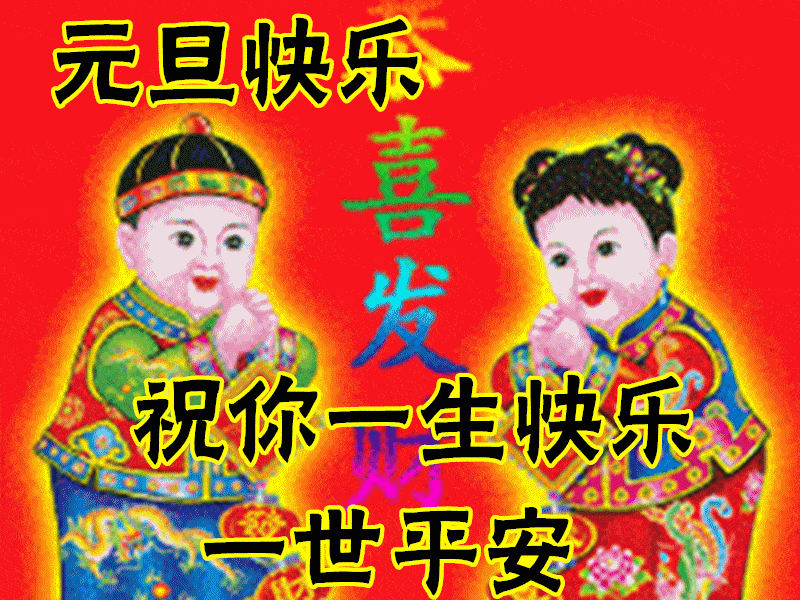 新版早上好祝福语动态表情_新版早上好祝福语动态表情