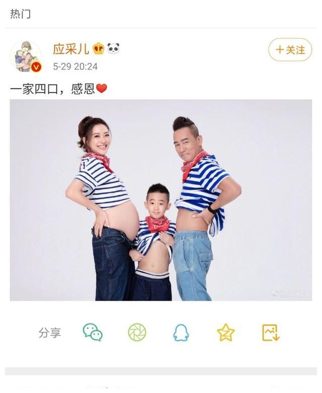 应采儿生二胎,陈小春"家庭地位不保?好的婚姻,都懂得服软