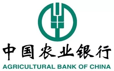 中国农业银行海南省分行消防工程施工入围单位项目招标公告