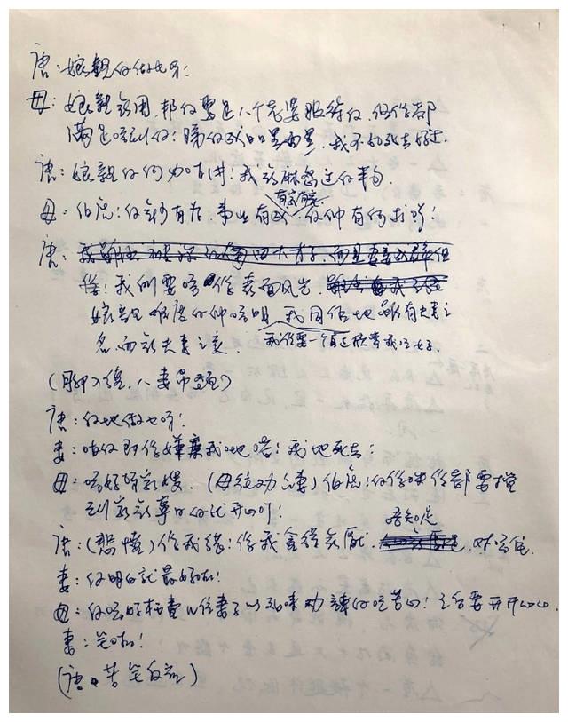 收稿短剧剧本多少字,收稿短剧剧本多少字合适