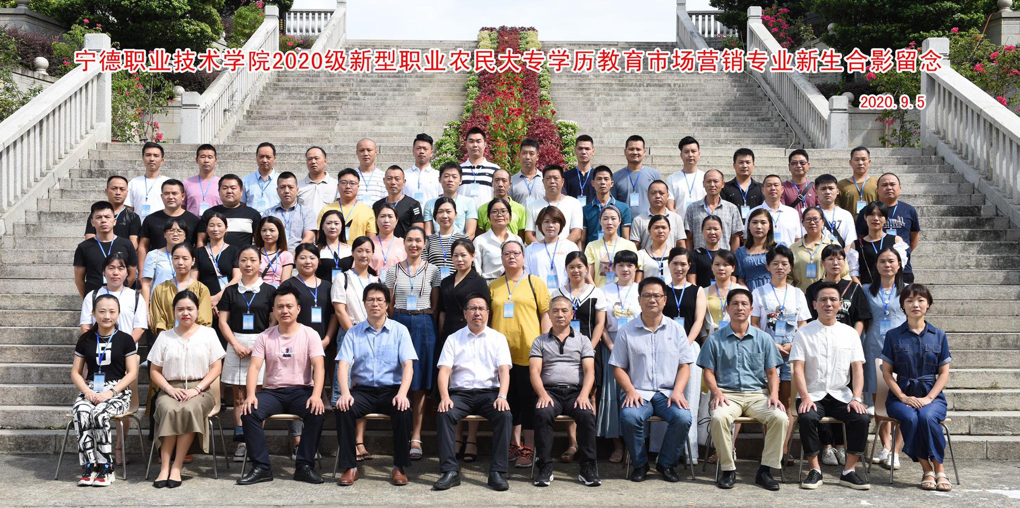 宁德职业技术学排名_宁德职业技术学院15人关注