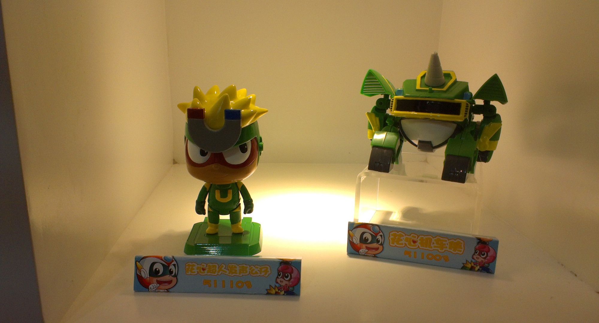 玩具大派对，挑一个中意的拿回家