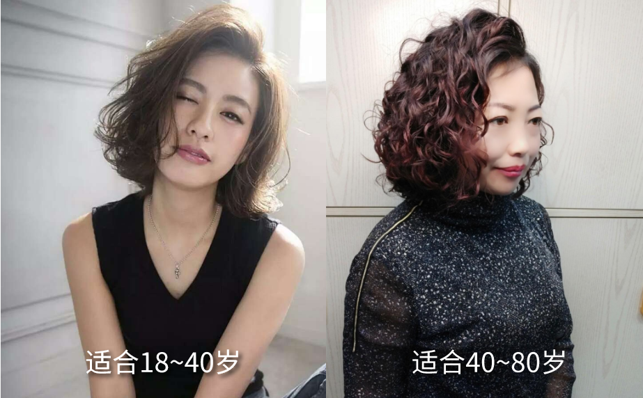 50岁女人减龄发型,中年女生短发图片大全 50岁女人,发型要"减龄"更要"洋气",烫发和发色千万别选错了