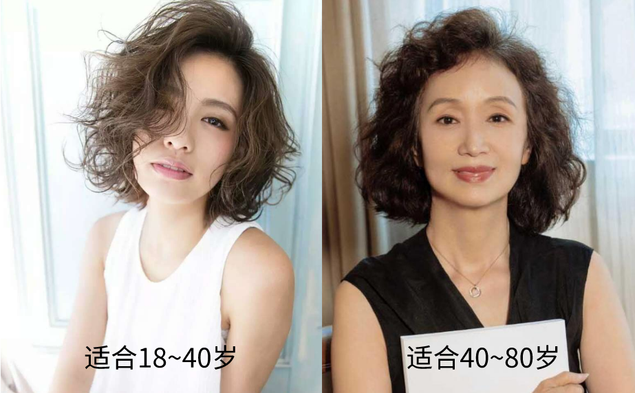 50岁女人,发型要"减龄"更要"洋气",烫发和发色千万别选错了