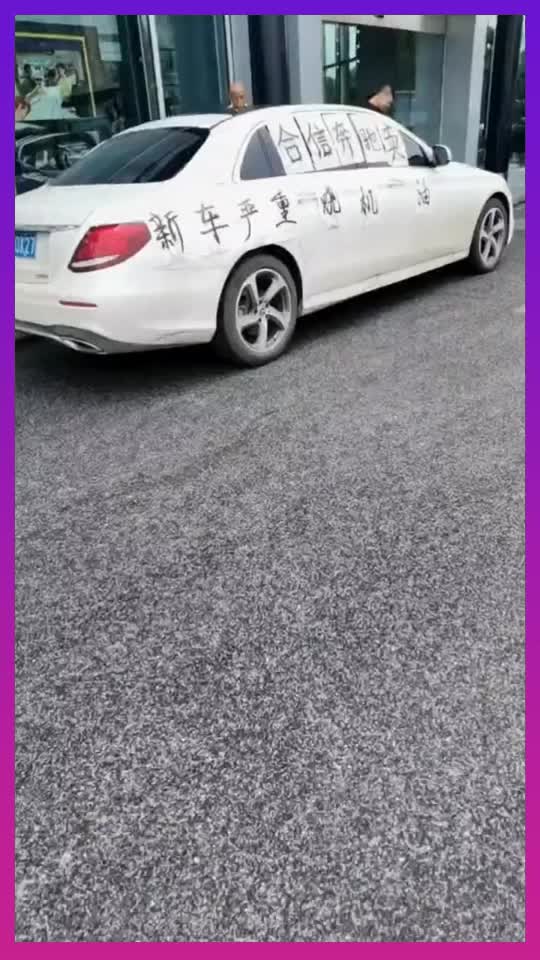 奔驰店打广告，真是良心企业，新车就是严重烧机油！