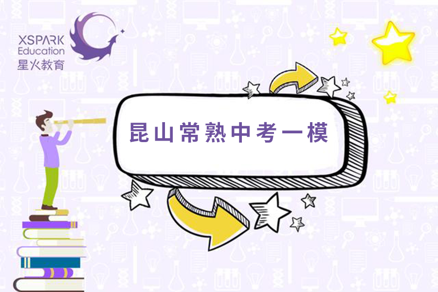 2020深一模学校排名_从深一模成绩数据对比,来看高中学校的排名分布!