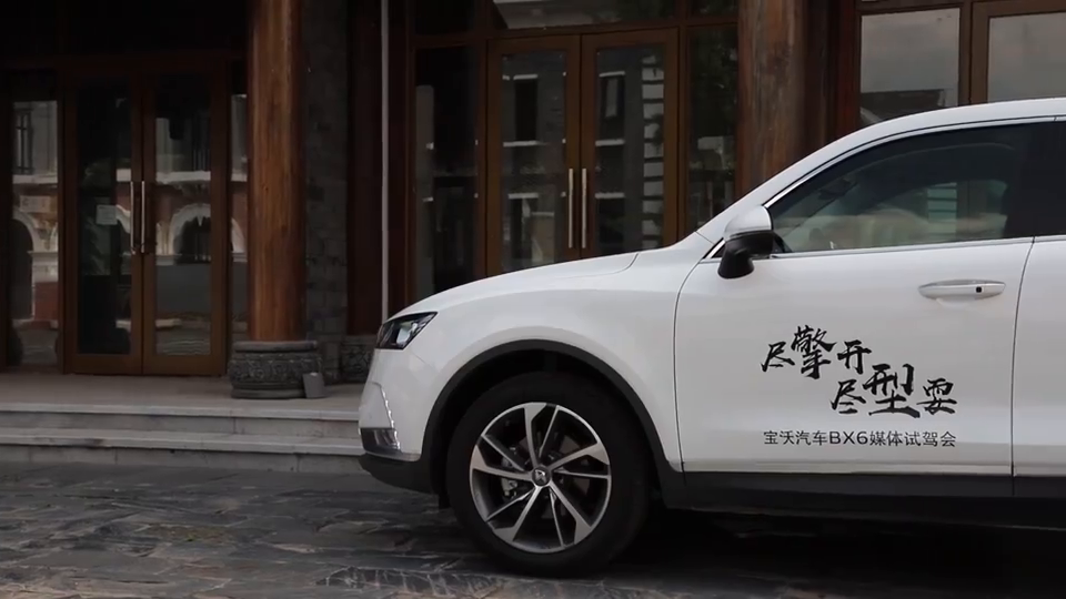视频：踢车帮宝沃BX6试驾