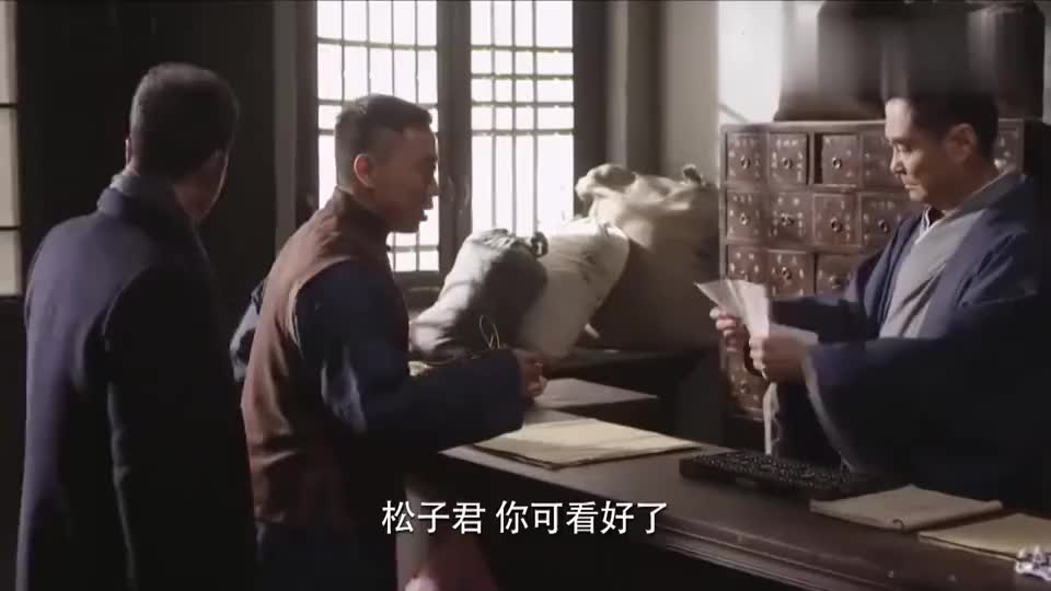 《东风破》余东风带着汉奸去抓药,被他出卖,用日语他