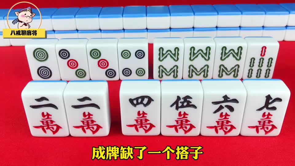 各种经典的麻将牌型哪一个更强呢?一起来看看吧_新浪
