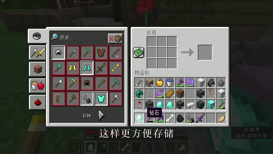 1.17我的世界59:借一个合金锭,还5个滴水石锥,小狗确实赚了