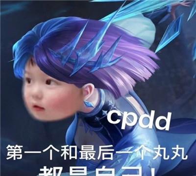表情包:抖音热门可爱的丸子表情包