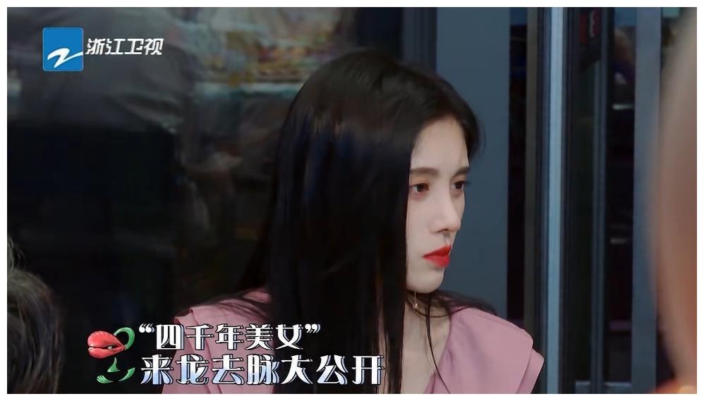 鞠婧祎参加青春环游记2成大型翻车现场自己作妖