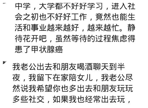 妈妈，没有爸爸的一片安静感觉祥和！反而没有爸爸，孩子更开心