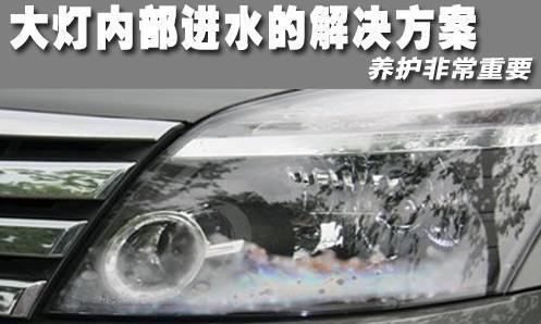 汽车保养很简单，做好四点，新手司机变保养达人，十万公里无大修