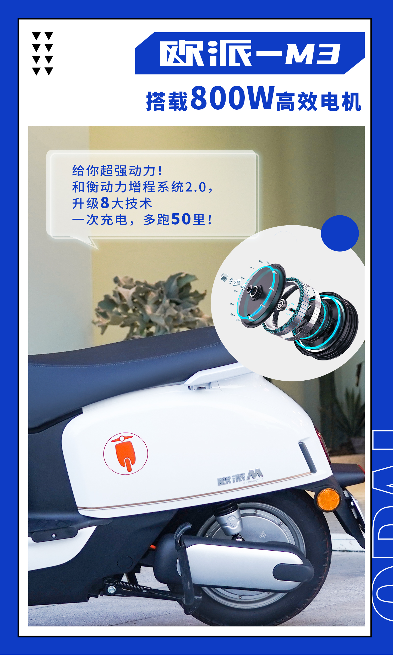 汽车看点 自媒体 正文 除此之外,电动车排行榜中欧派品牌更是凭借优质