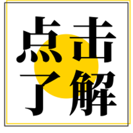 2020贵州六盘水上半_六盘水市2020年半年经济工作会议召开