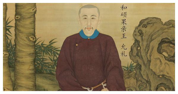 乾隆三年,果亲王允礼薨逝,乾隆皇帝令弘曕出继给允礼为子,并降等承袭
