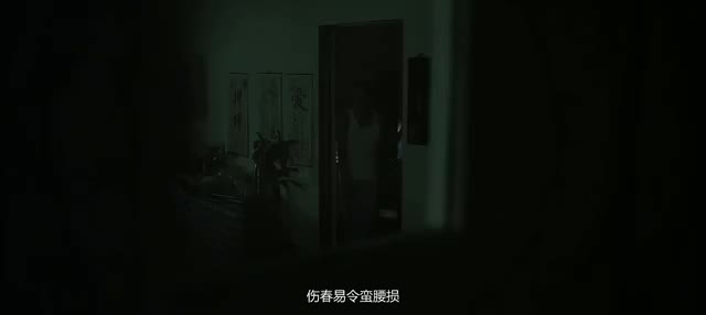 三更半夜在唱戏的,一定不是活人啊!